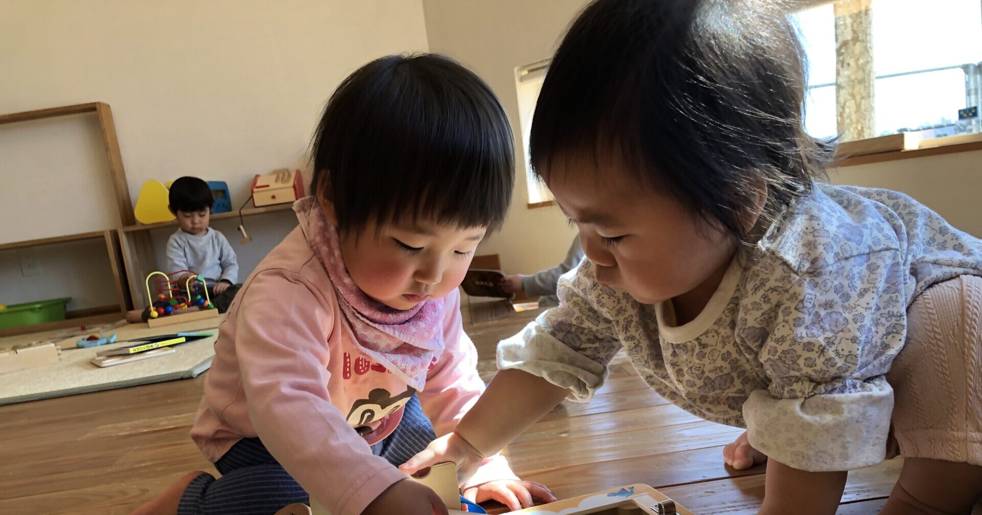 おともだちといっしょに