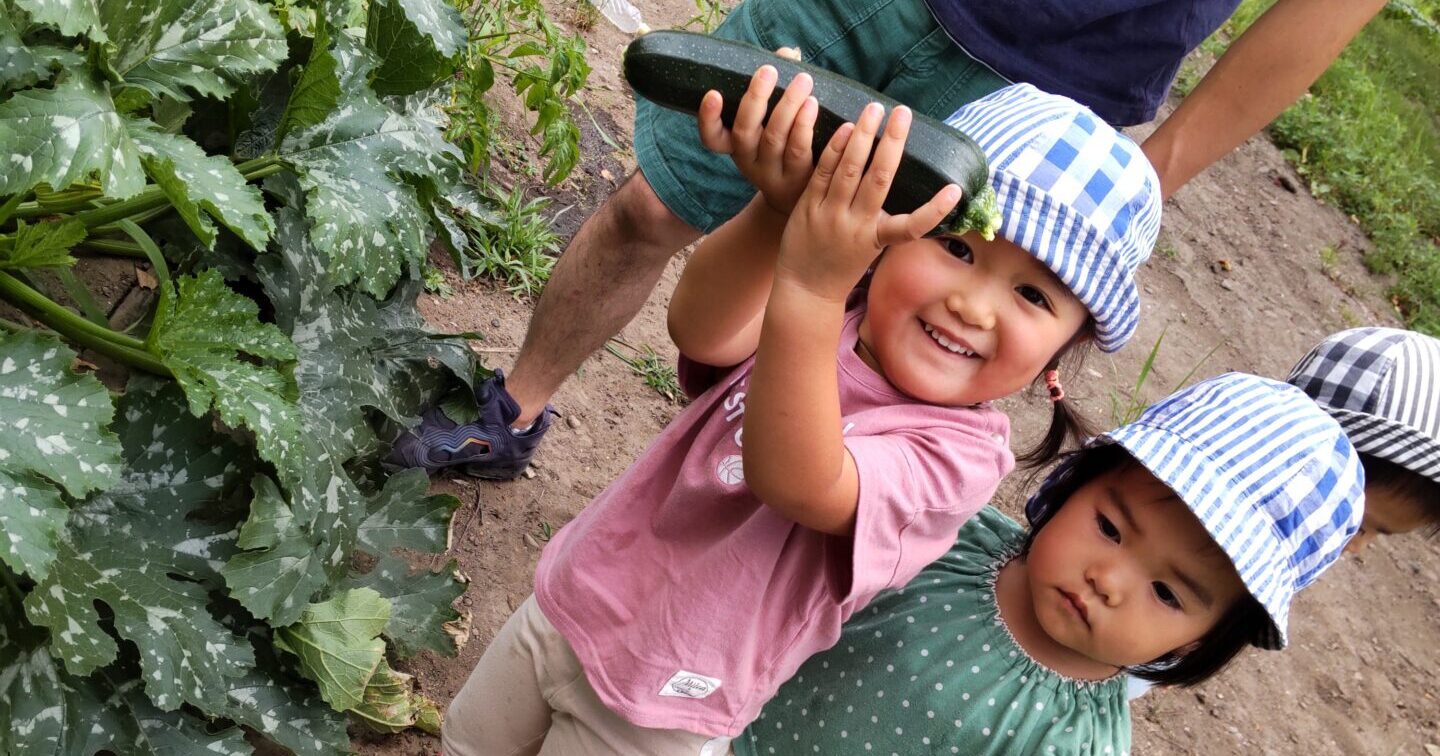 おひさまたくさんあびて