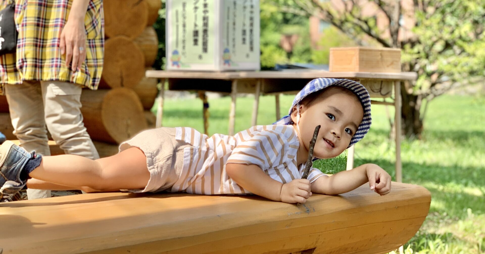 まだまだなつをたのしもう