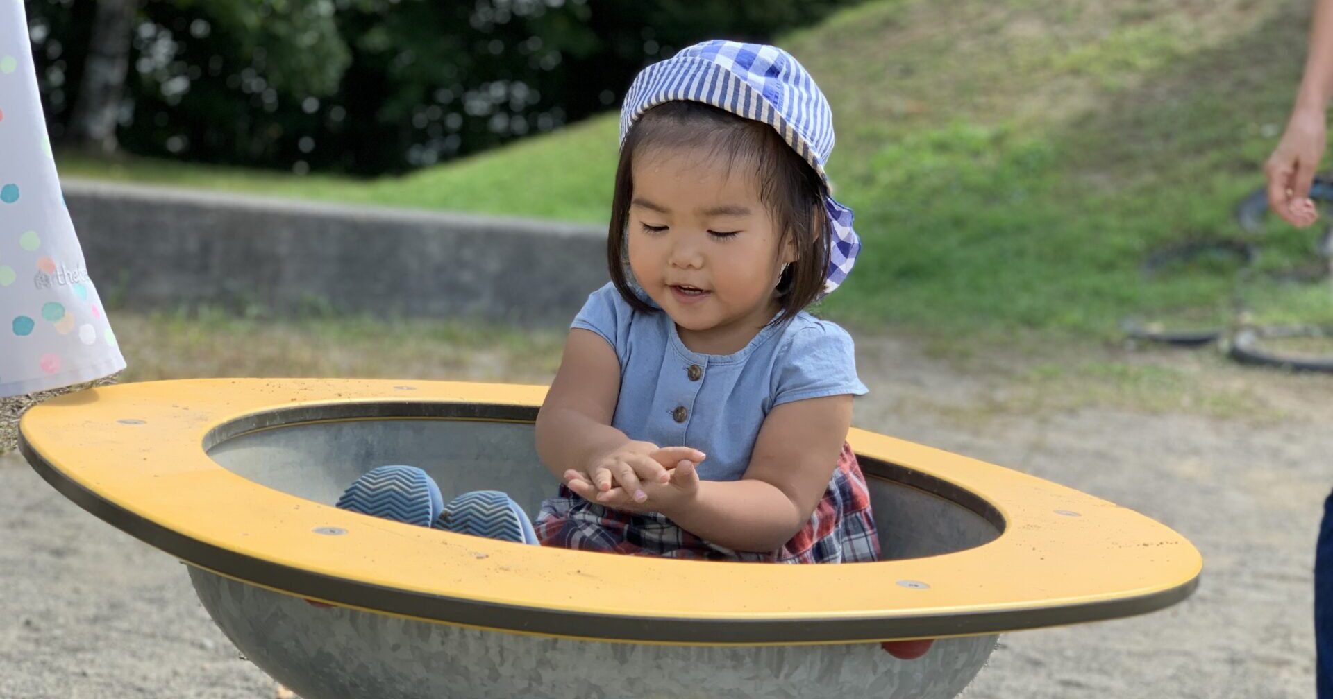 たっぷりあそんでいいえがお