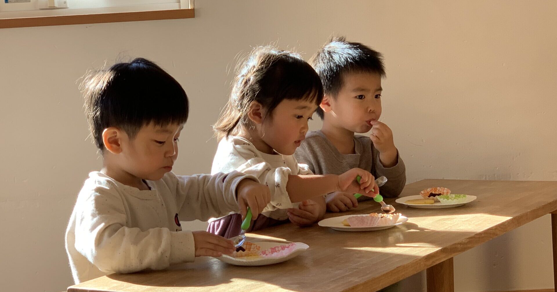 おたのしみかい