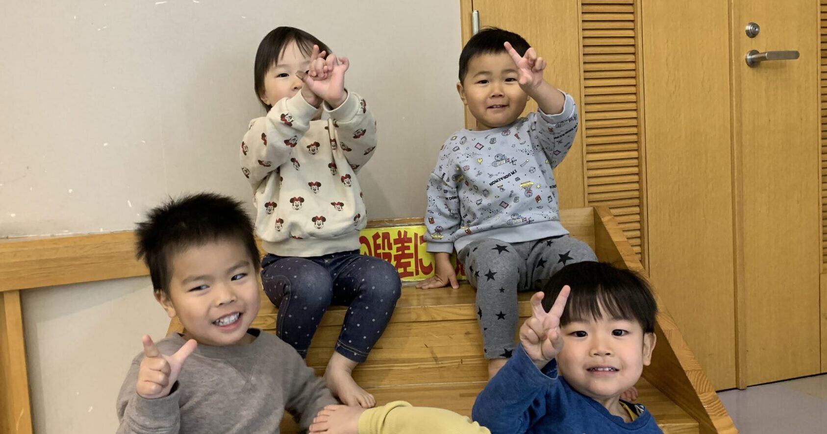 あしたははっぴょうかい