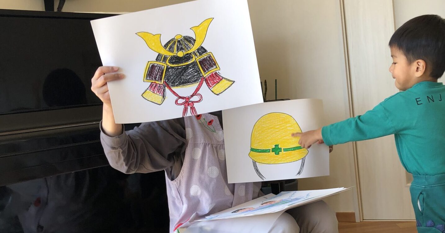 ひだまりこどものひ