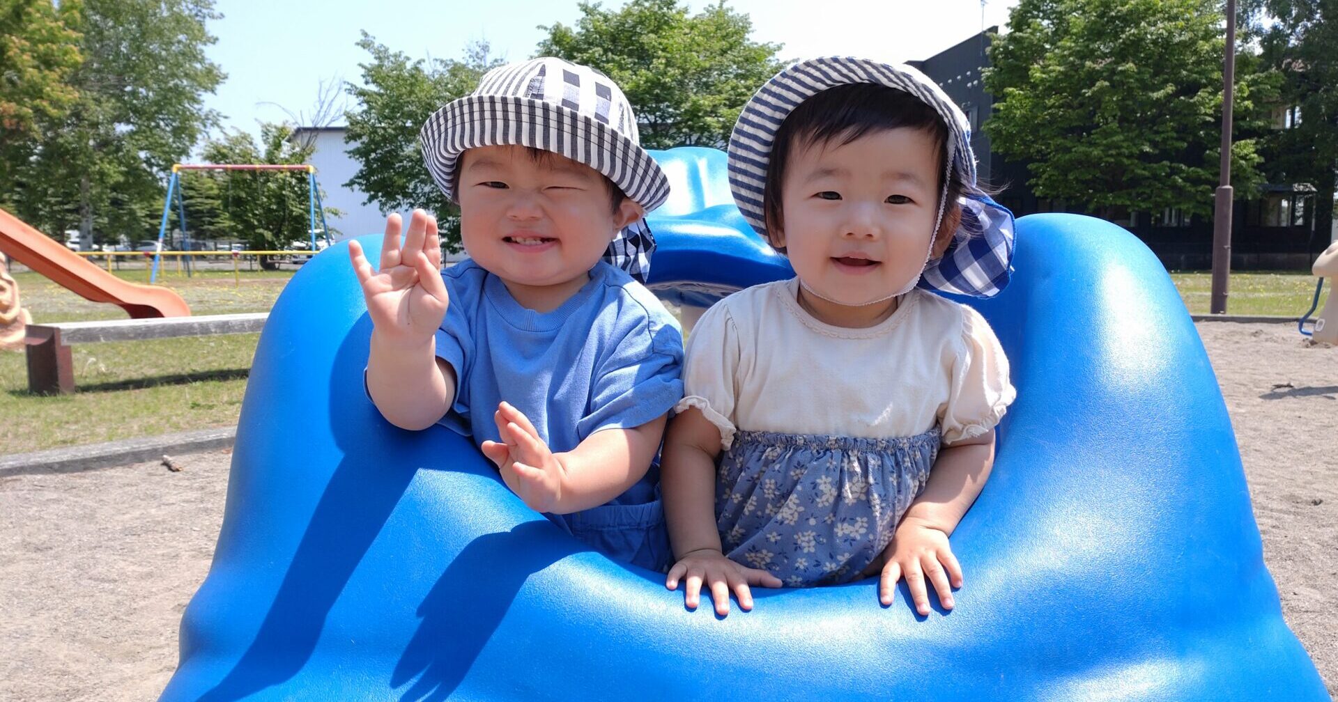 おひさまのしたでげんきげんき！