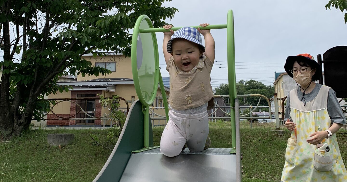 えがおいっぱい