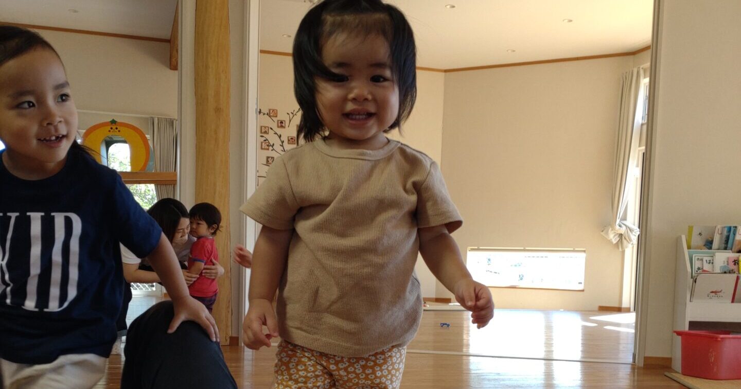 おひさまニコニコ