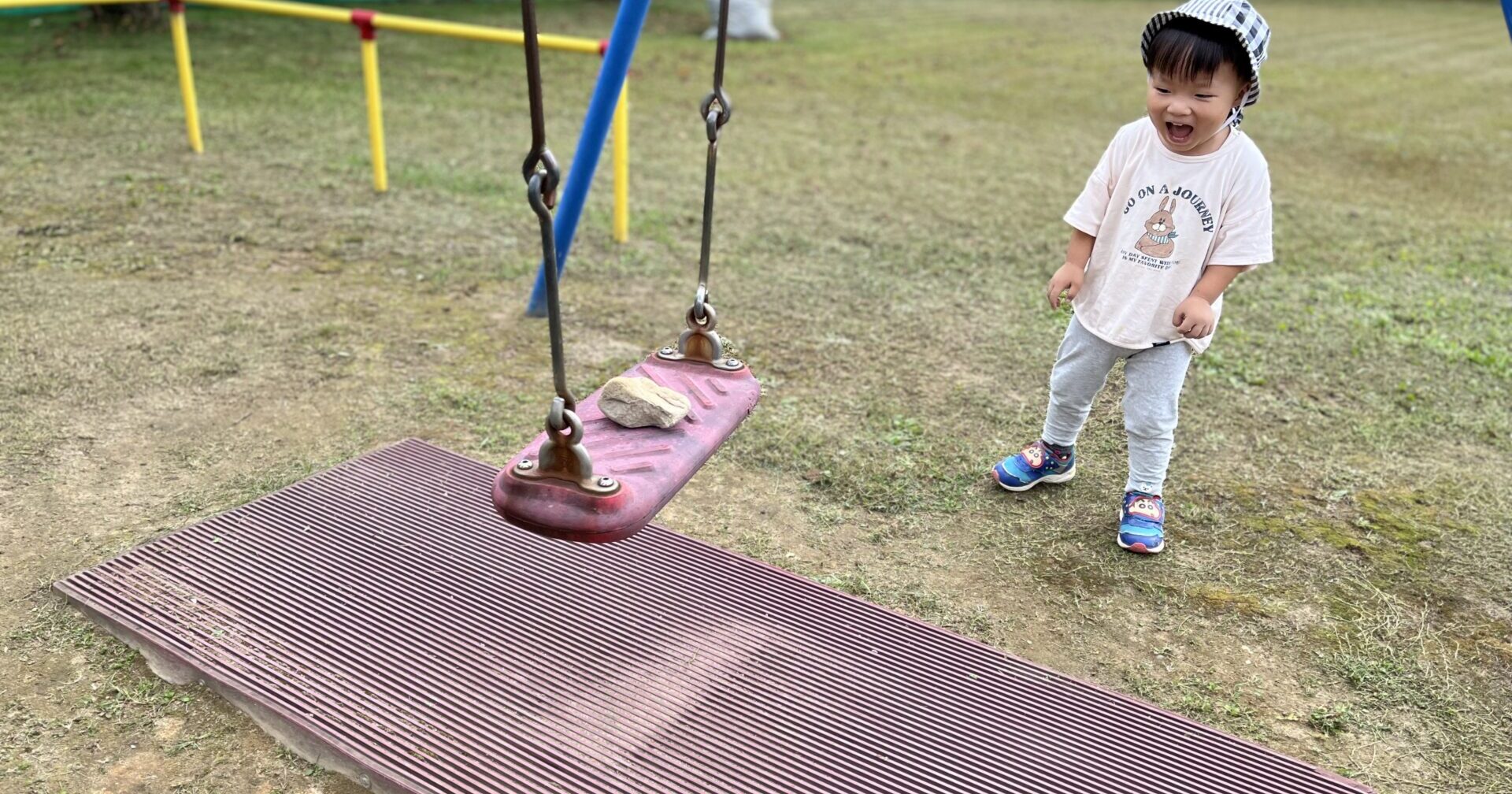 うれしい　おてんき