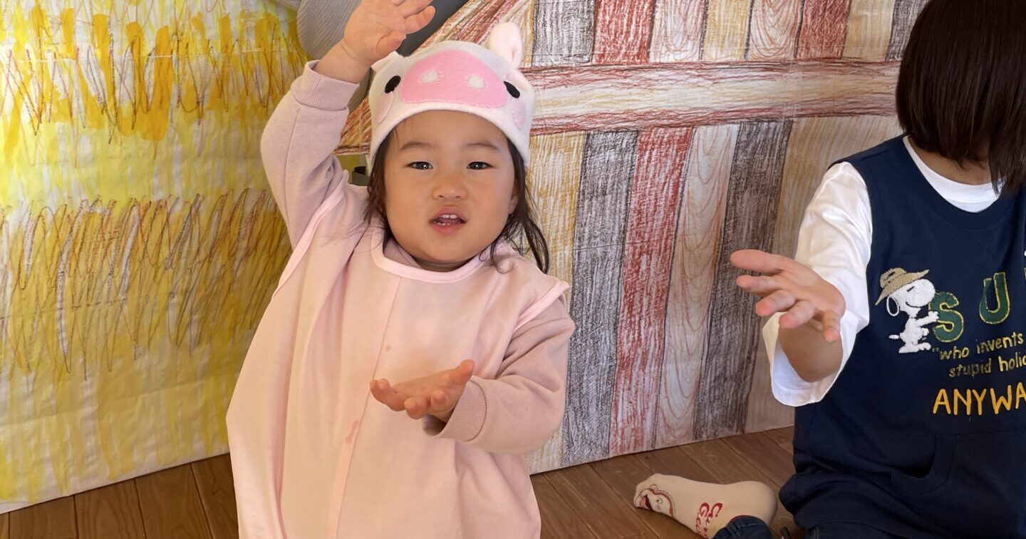 みんなでたのしく