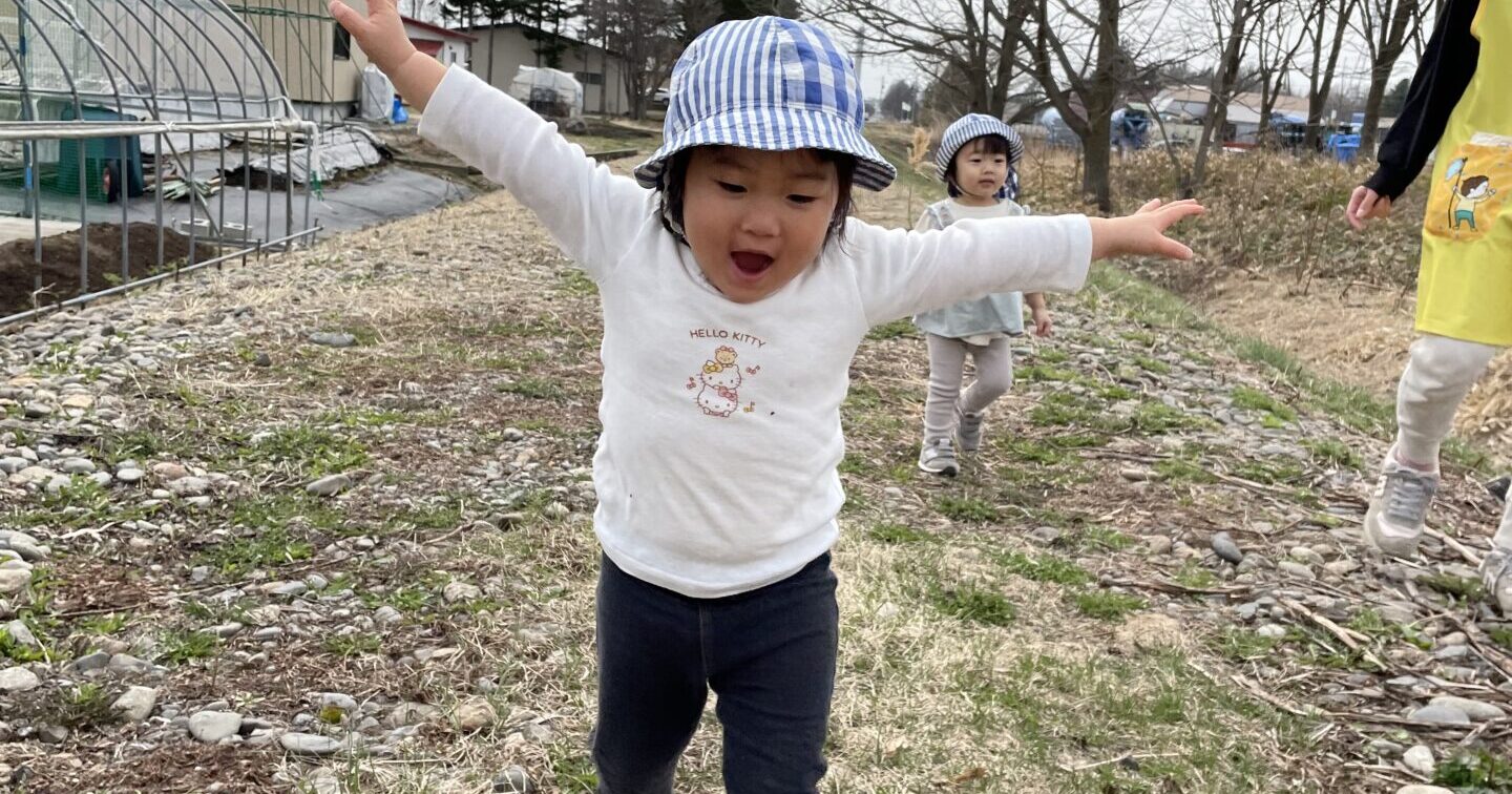 ぽかぽかたいよう