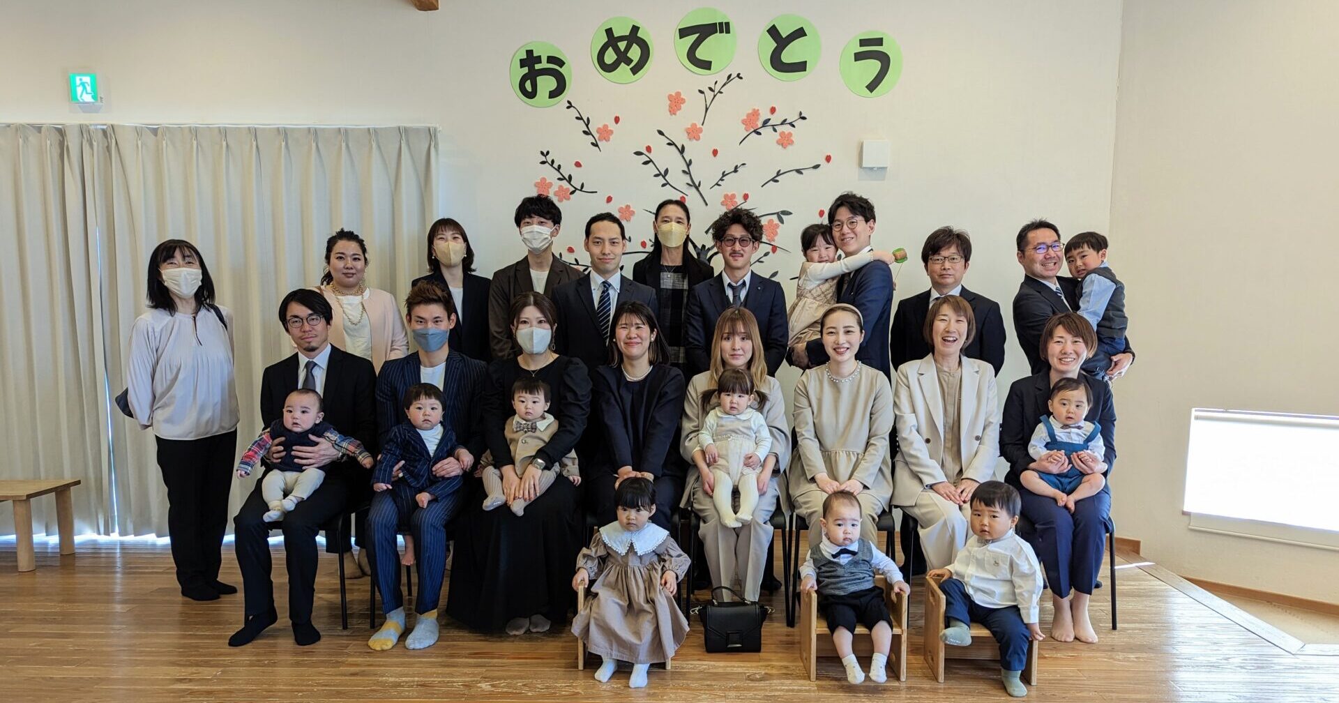 にゅうえんしき