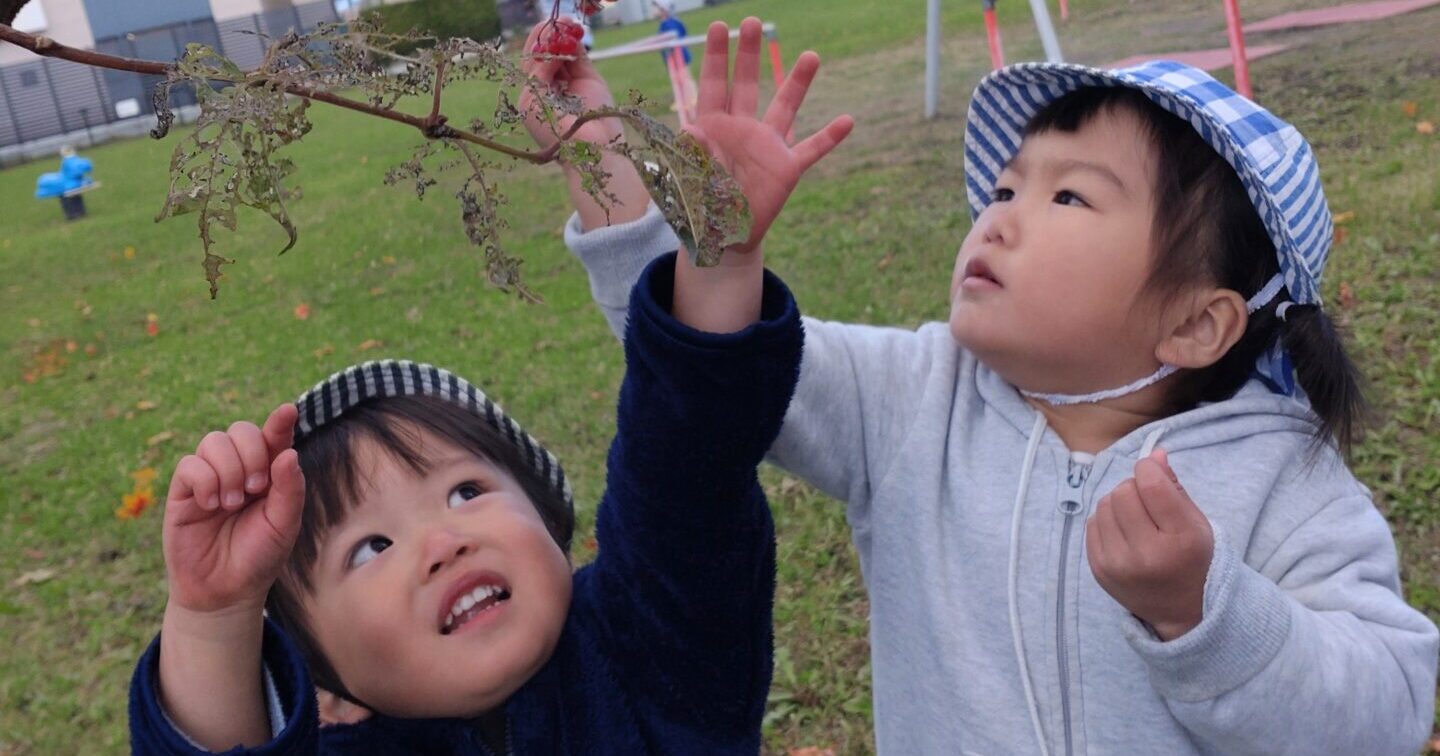 やさしいきもちがい〜っぱい