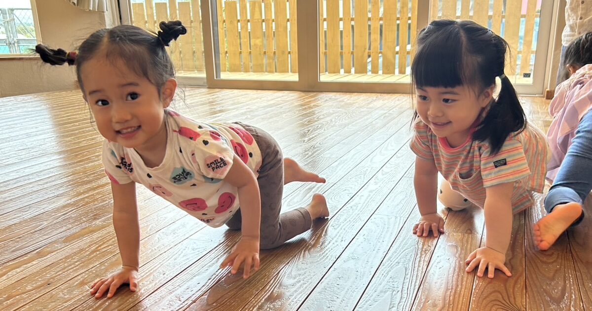 いっしょをたのしんで