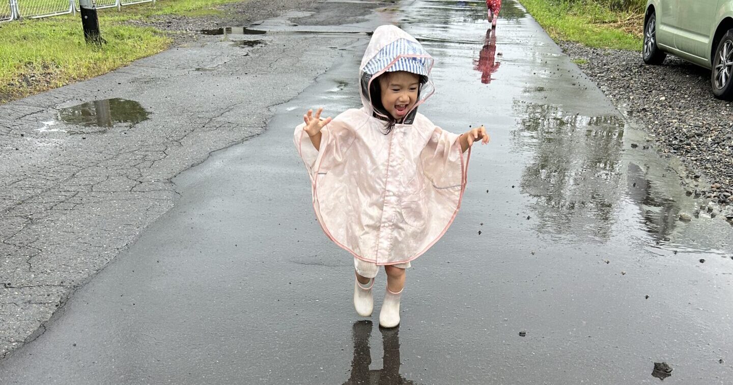 あめふりさんぽ