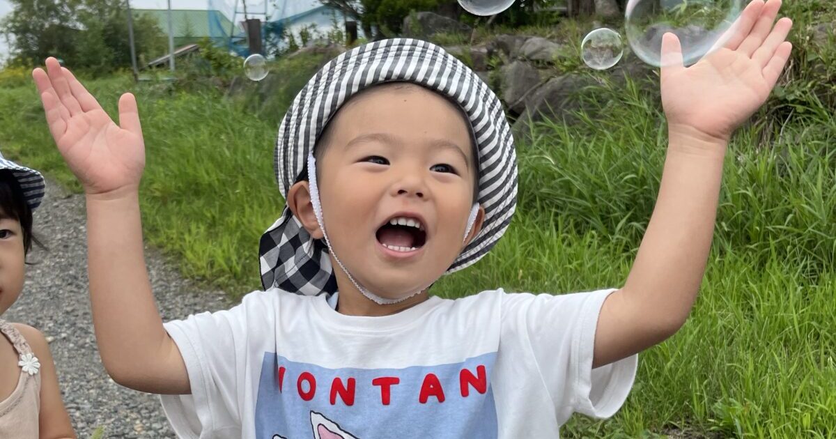 おさんぽびより