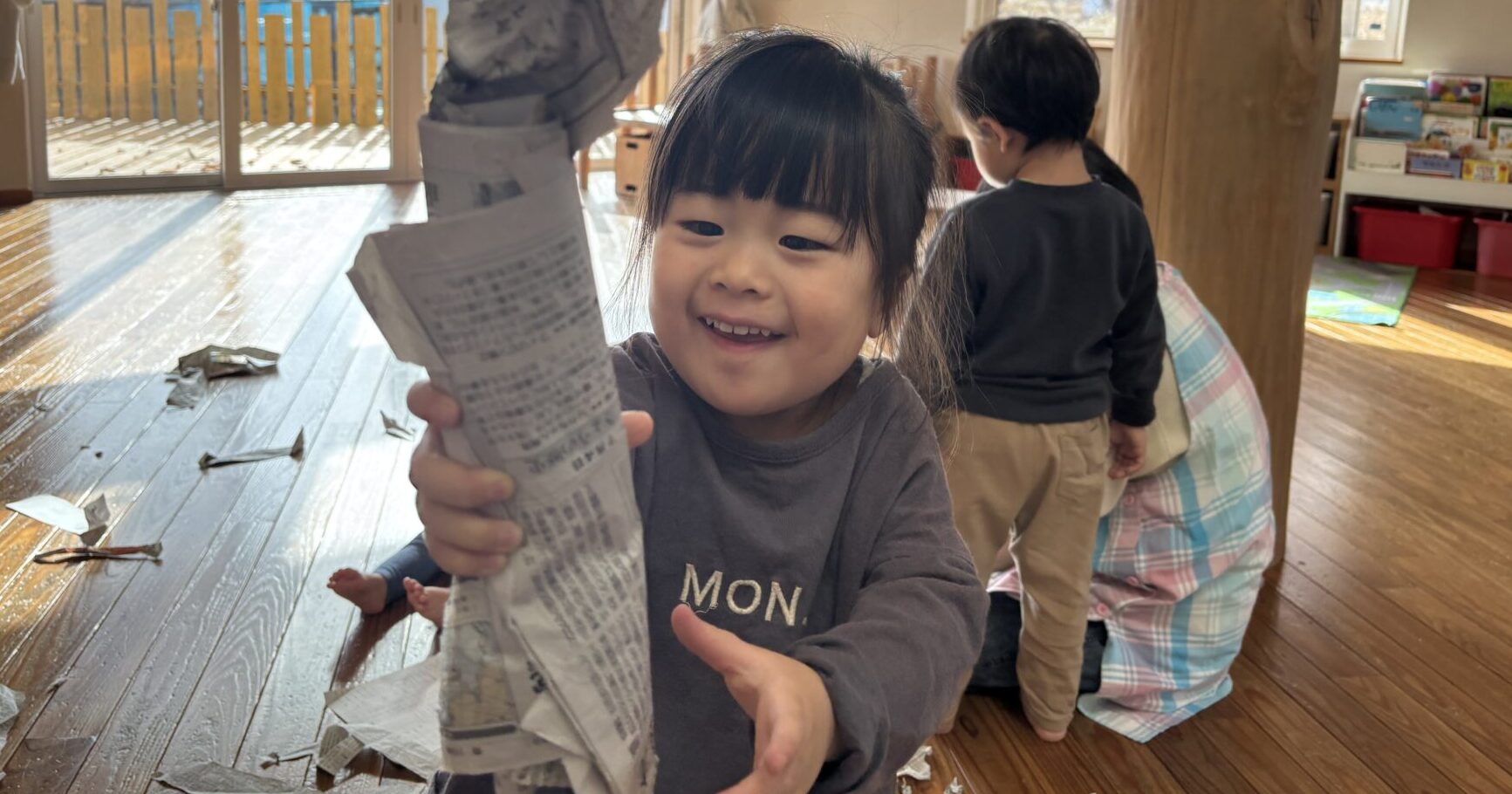 おもうぞんぶんあそんで