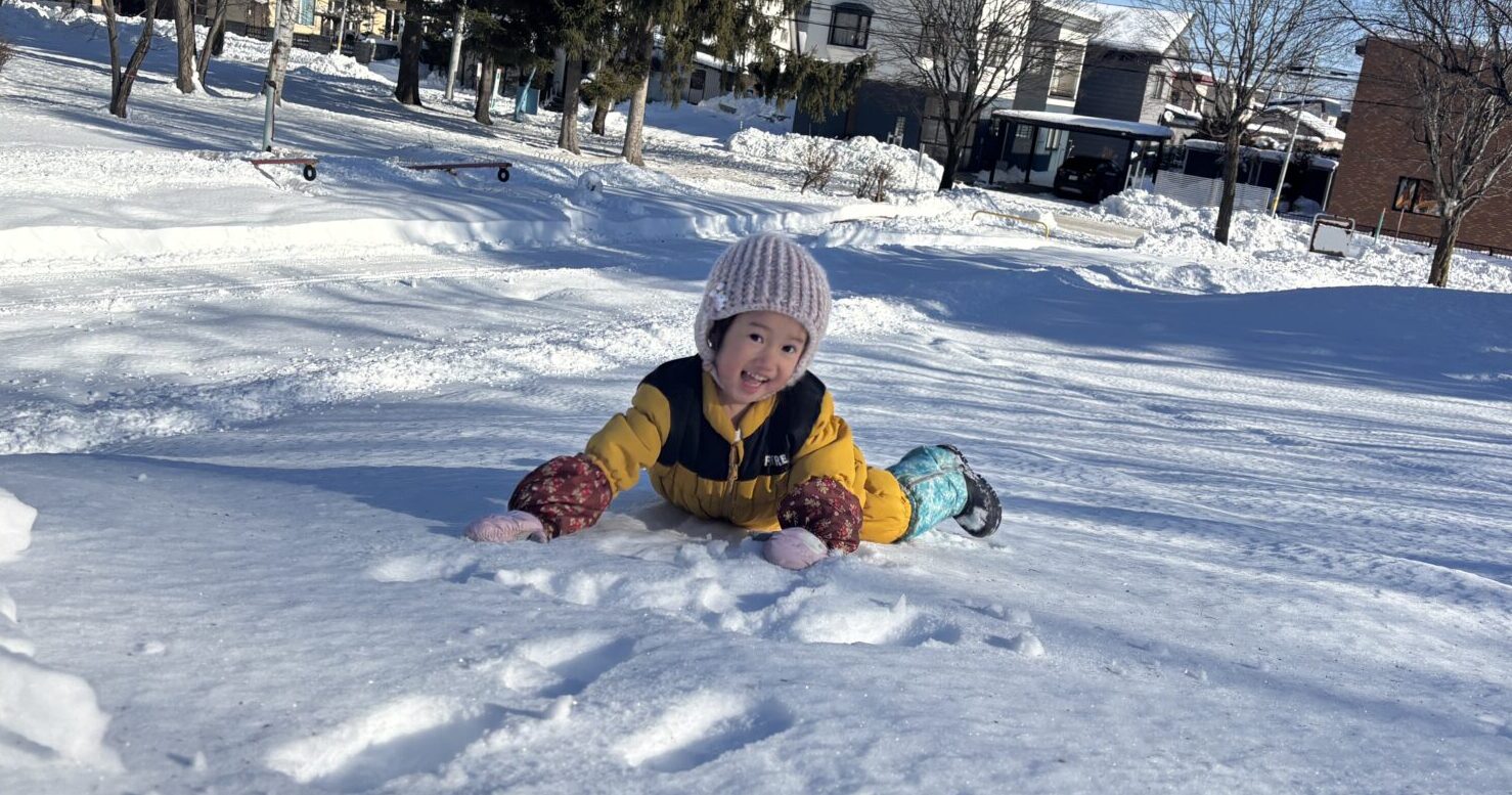 ふゆをまんきつして