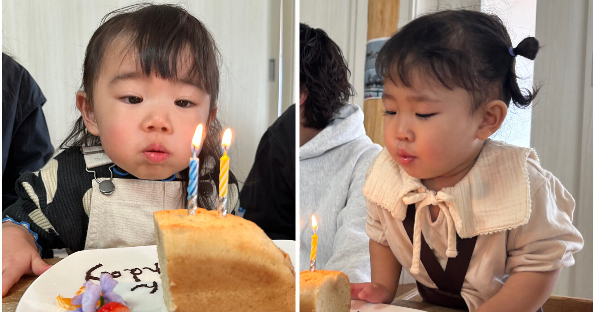 2がつおたんじょうかい