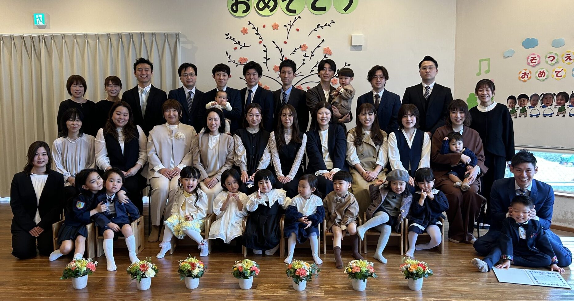 そつえん・しゅうりょうしき